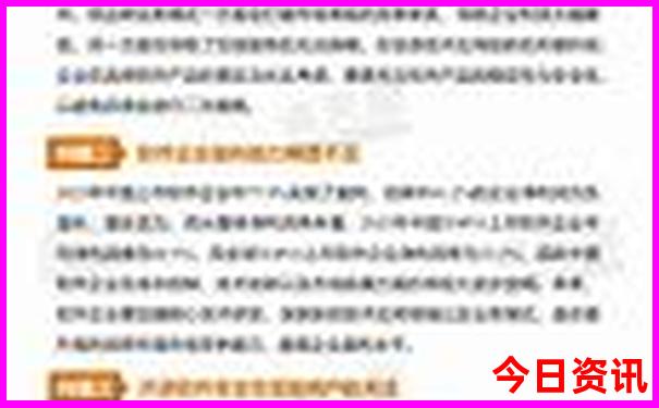 长治旅游团报名一日游