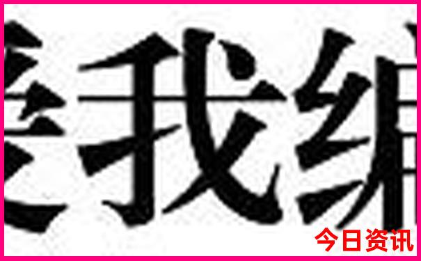 重庆十大名胜古迹