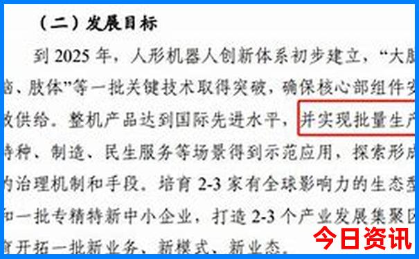 成都文殊院旅游攻略